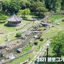 김만덕기념관 이미지