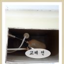 평화철물점