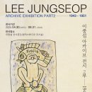 소암로 이미지