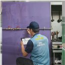 회천가스 이미지