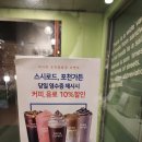 이디야포천 이미지