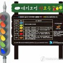 정도환경개발
