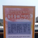 황포농장 이미지