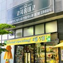 만족스런 가성비 꽃다발 남양주꽃집 코지홈데코 토탈리빙