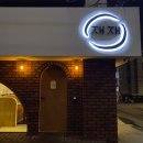 재재식당 - 용산구 녹사평대로40길 59-1 | 재재식당