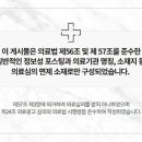 화인한의원 이미지