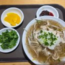 킴스국수