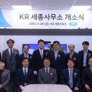 어진동_세종중앙타운 이미지