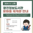 정보도서관 이미지