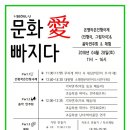 신사종합사회복지관 이미지