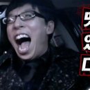 황가네꼼장어닭발참숯구이 - 대덕구 중리로 19 | 황가네꼼장어닭발참숯구이