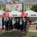 합천유통㈜ 이미지