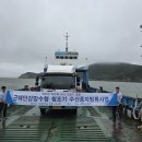 근해안강망수산업협동조합 - 송파구 가락로 244 | 근해안강망수산업협동조합