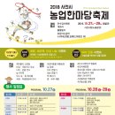 사천비연보존회 이미지