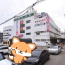 삼익사우나