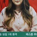 정철황소곱창 네이버블로그