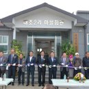 마을회관 네이버블로그