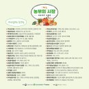 제이에이치푸드(JH푸드)
