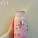 꾸움당