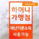 백현치과의원 이미지