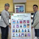 좋은이웃교회 앞 이미지