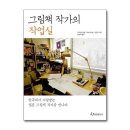 제이작업실