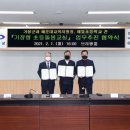 해빛초등학교 이미지