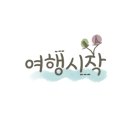 동광리-6 이미지