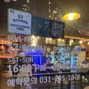 크라운호프 봉담2지구점 이미지