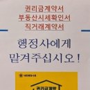 신영부동산중개&행정사사무소 이미지