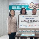 주문보건지소 이미지
