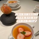 신라세탁소 | 서울시 중구 장충동2가 신라호텔 중식당 팔선 런치 코스 후기