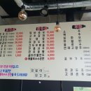 영일대 인생펜션 이미지