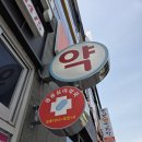 군산진약국 이미지