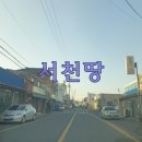 비인농협 하나로마트 이미지