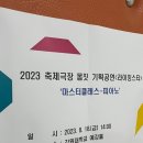 예강기획