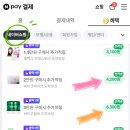 뷰티올 이미지