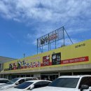 황금코다리 장성점 이미지