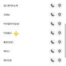 롯데동탄시스템옴므 이미지