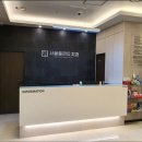 UR(원주시)-[신지정로]-하-9 | 원주 기업도시 치과 임플란트는 어디에서? 서울플란트...진료..12개의 임플란트. 9개의 크라운 수복을...