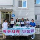 문촌9종합사회복지관 이미지