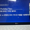 미너매 | (심꾸미 13기) 심꾸미 13기 합격 수기부터 발대식 후기, 합격 꿀팁까지 총정리