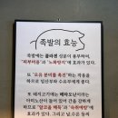 그린족발 이미지