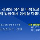 진현 행정사사무소 이미지