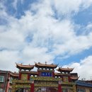 동화마을슈퍼 이미지