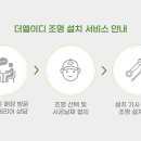 이디에듀