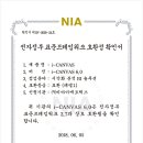 비아이전자 이미지