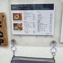 화산초교 | 후쿠오카 맛집 시나리 우동 오픈런 웨이팅 메뉴 번역 붓카케 명란모찌