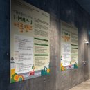 서울시립노원청소년수련관 이미지