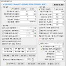 KTOOL(버전:2025-07-03) : 토지대장 오류수정버전 이미지